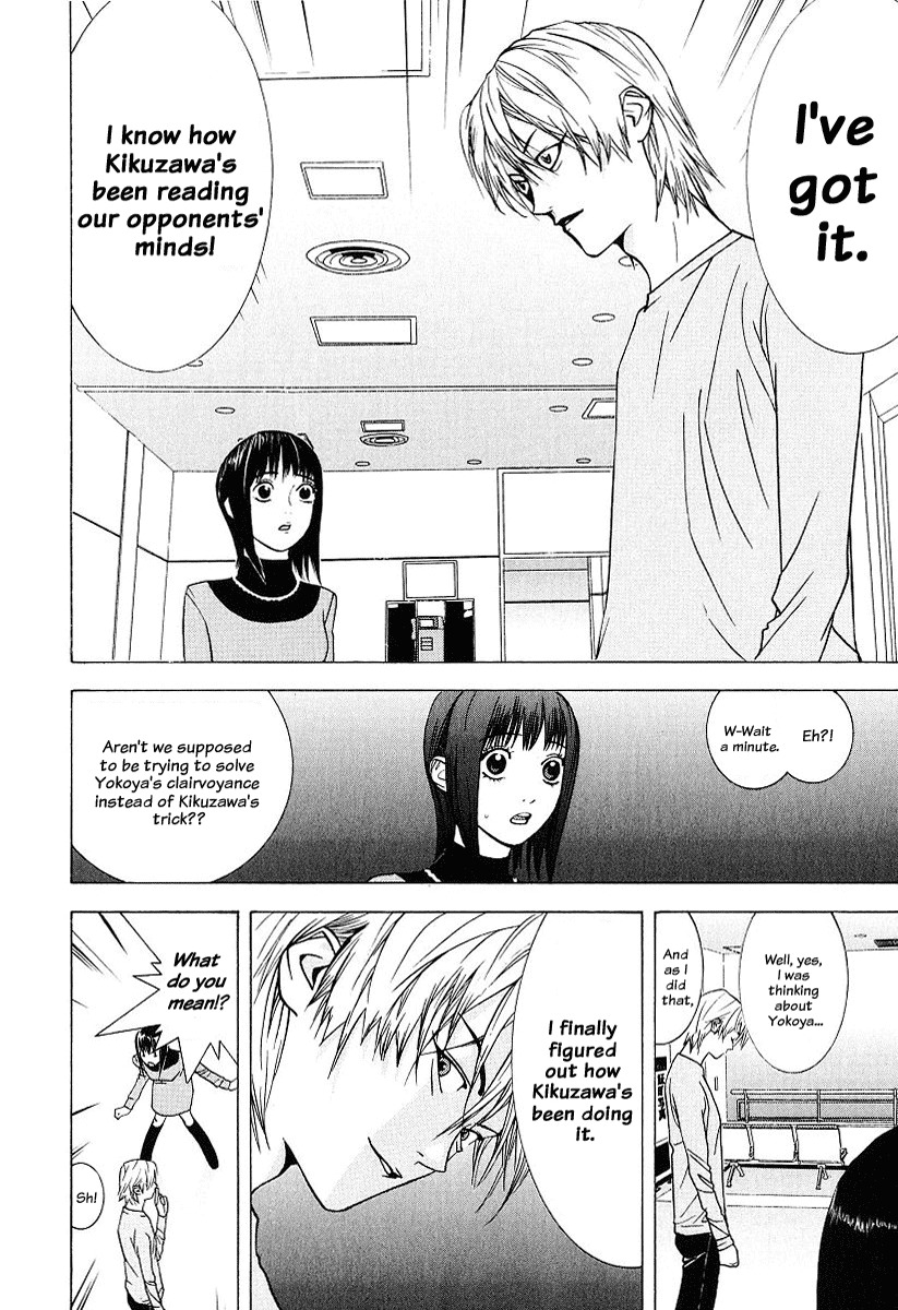 Liar Game Chapter 37 page 2 - Chapter 37: Discovered