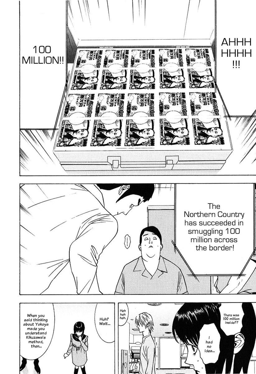Liar Game Chapter 37 page 4 - Chapter 37: Discovered