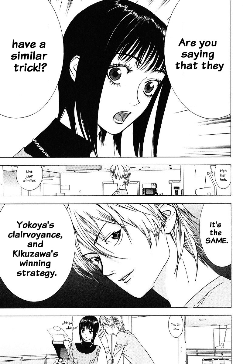 Liar Game Chapter 37 page 5 - Chapter 37: Discovered