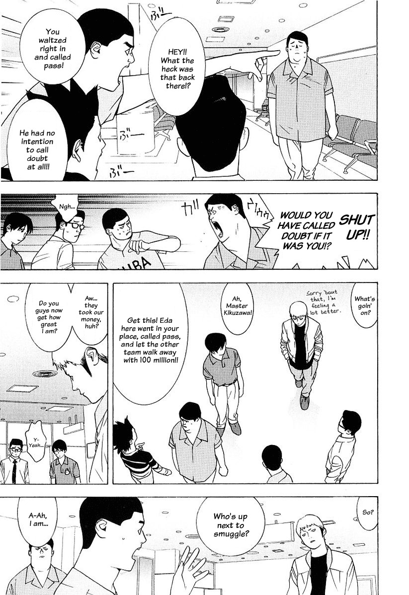 Liar Game Chapter 37 page 7 - Chapter 37: Discovered