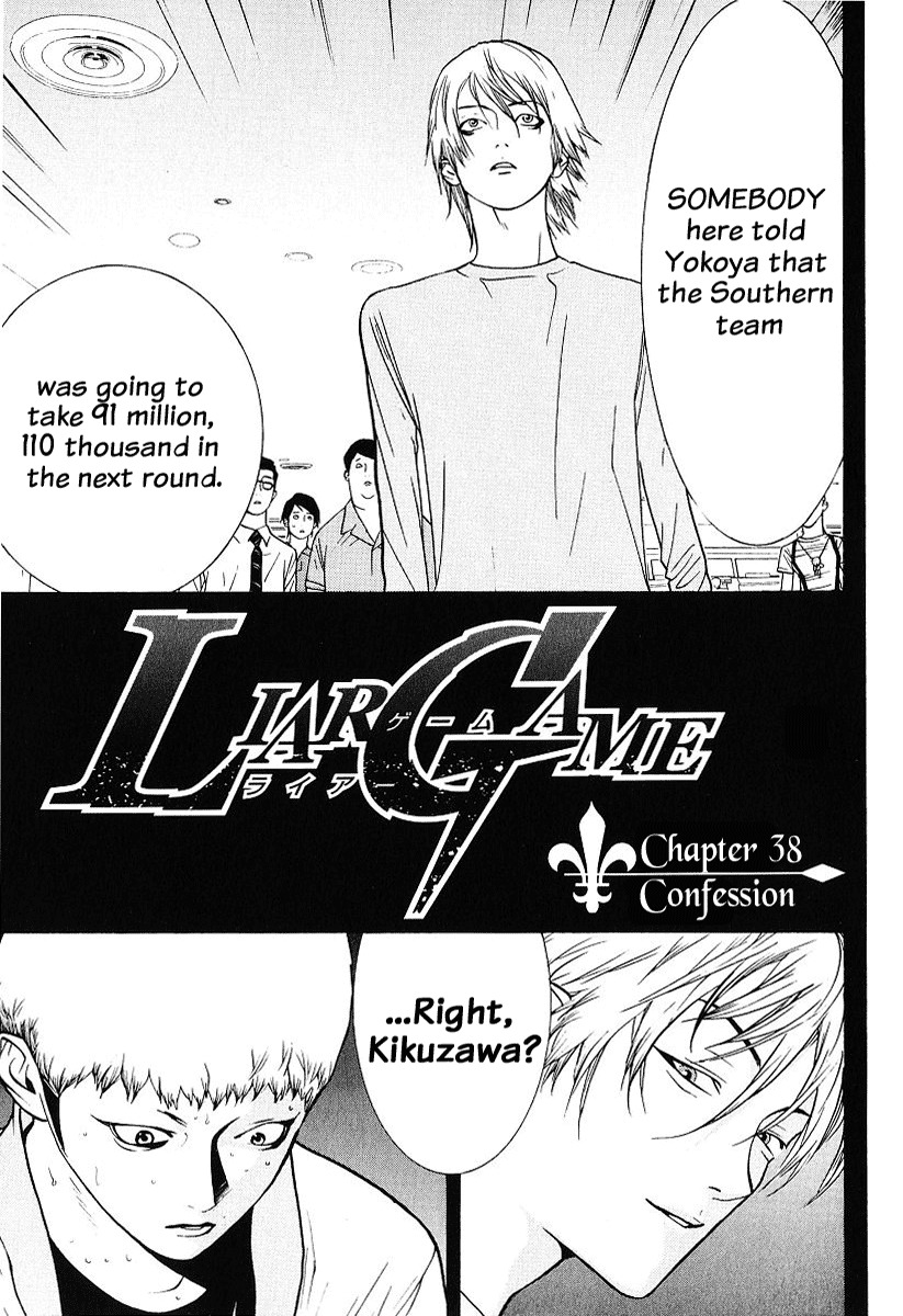 Liar Game Chapter 38 page 1 - Chapter 38: Confession