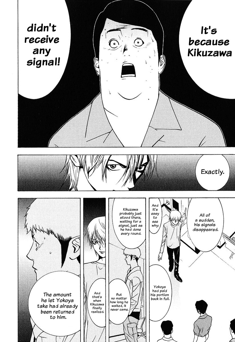 Liar Game Chapter 38 page 10 - Chapter 38: Confession