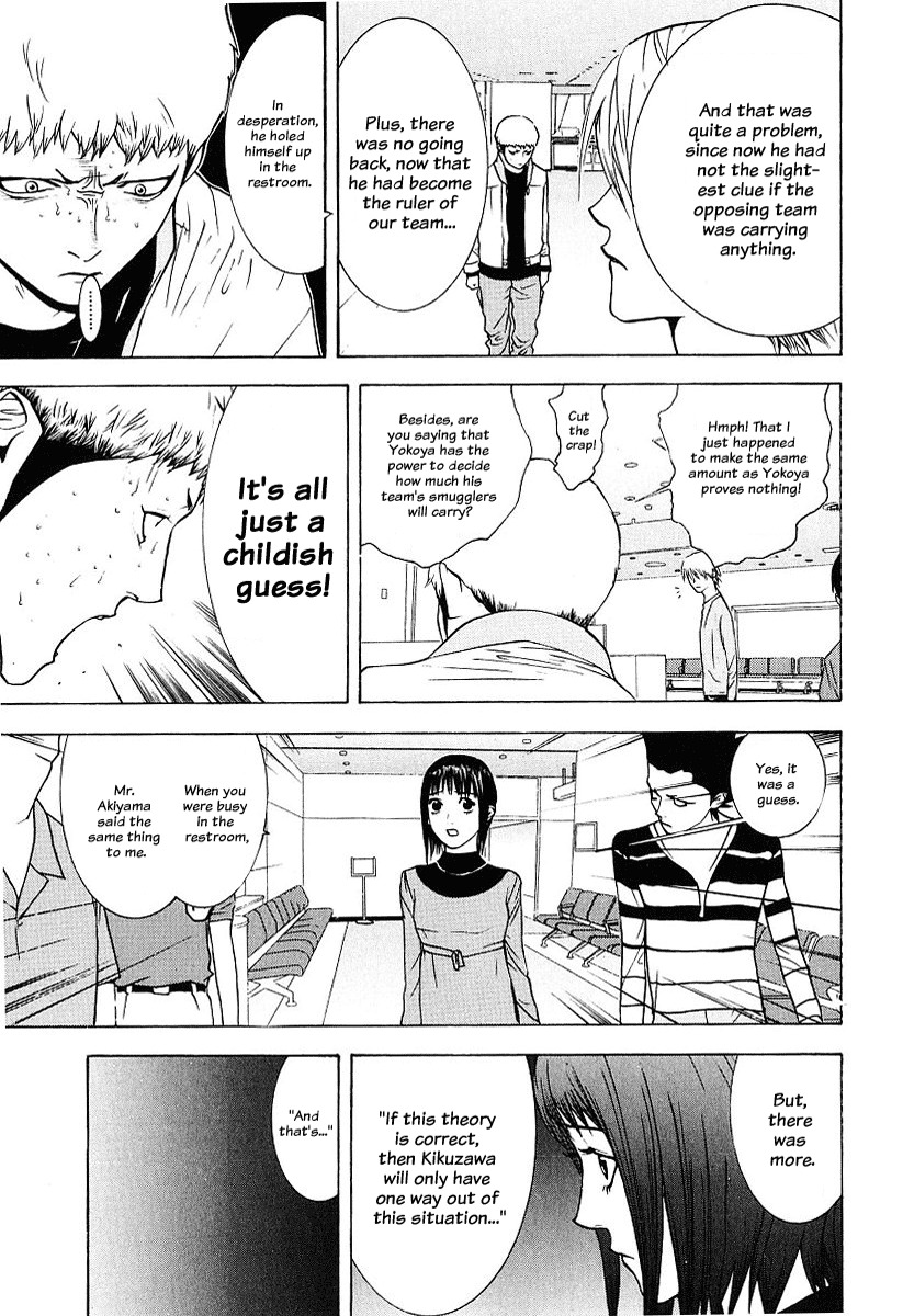 Liar Game Chapter 38 page 11 - Chapter 38: Confession