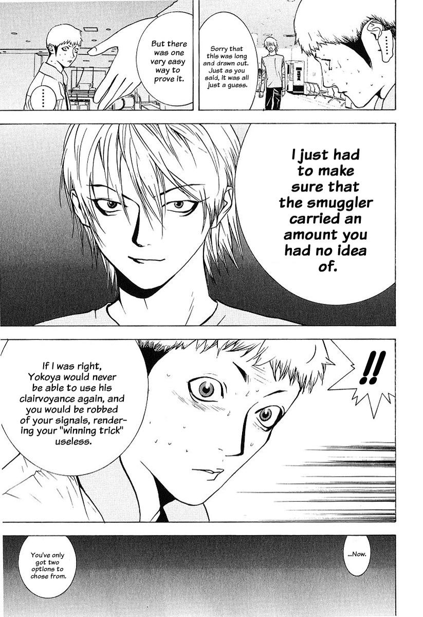 Liar Game Chapter 38 page 13 - Chapter 38: Confession