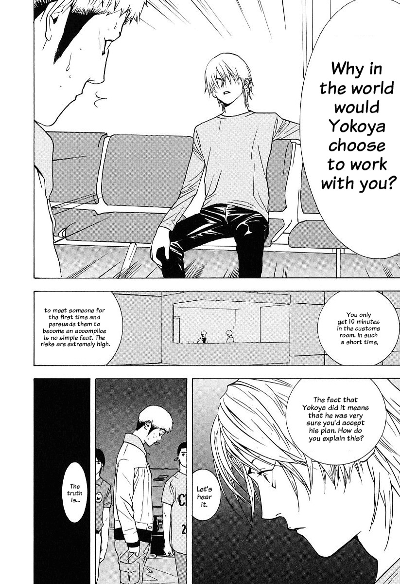Liar Game Chapter 38 page 16 - Chapter 38: Confession