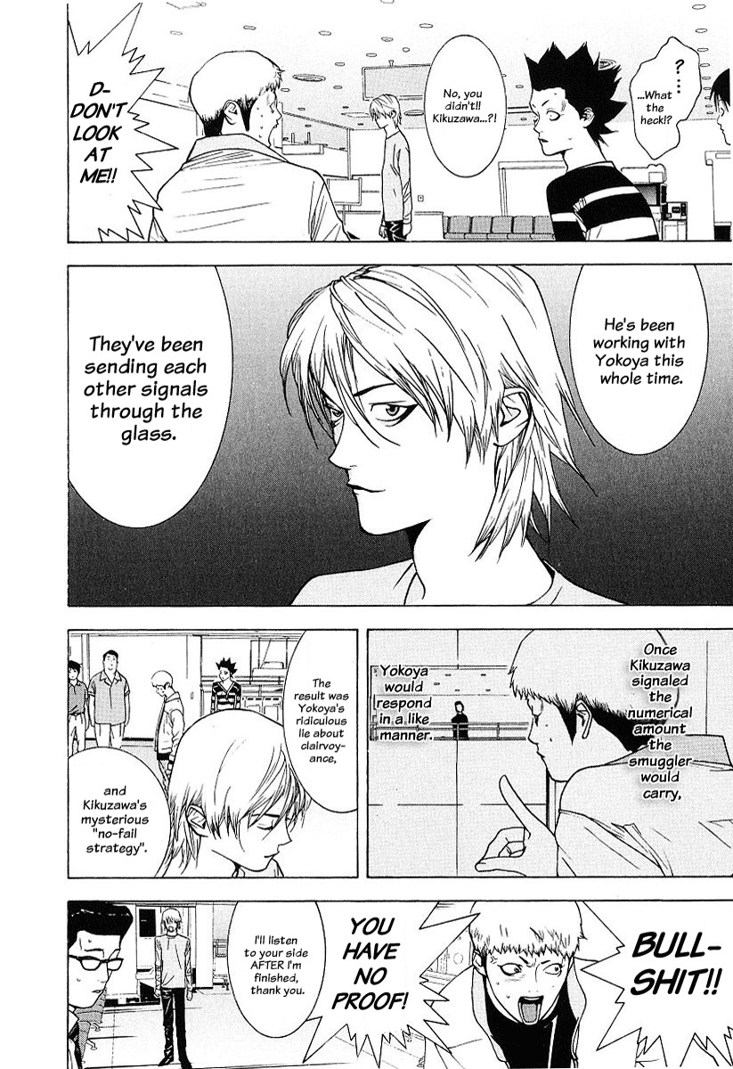 Liar Game Chapter 38 page 2 - Chapter 38: Confession