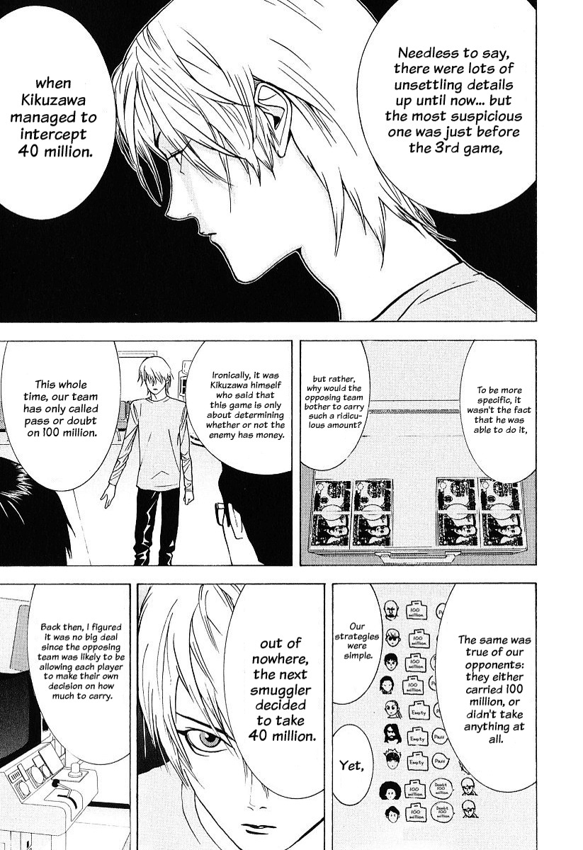 Liar Game Chapter 38 page 3 - Chapter 38: Confession