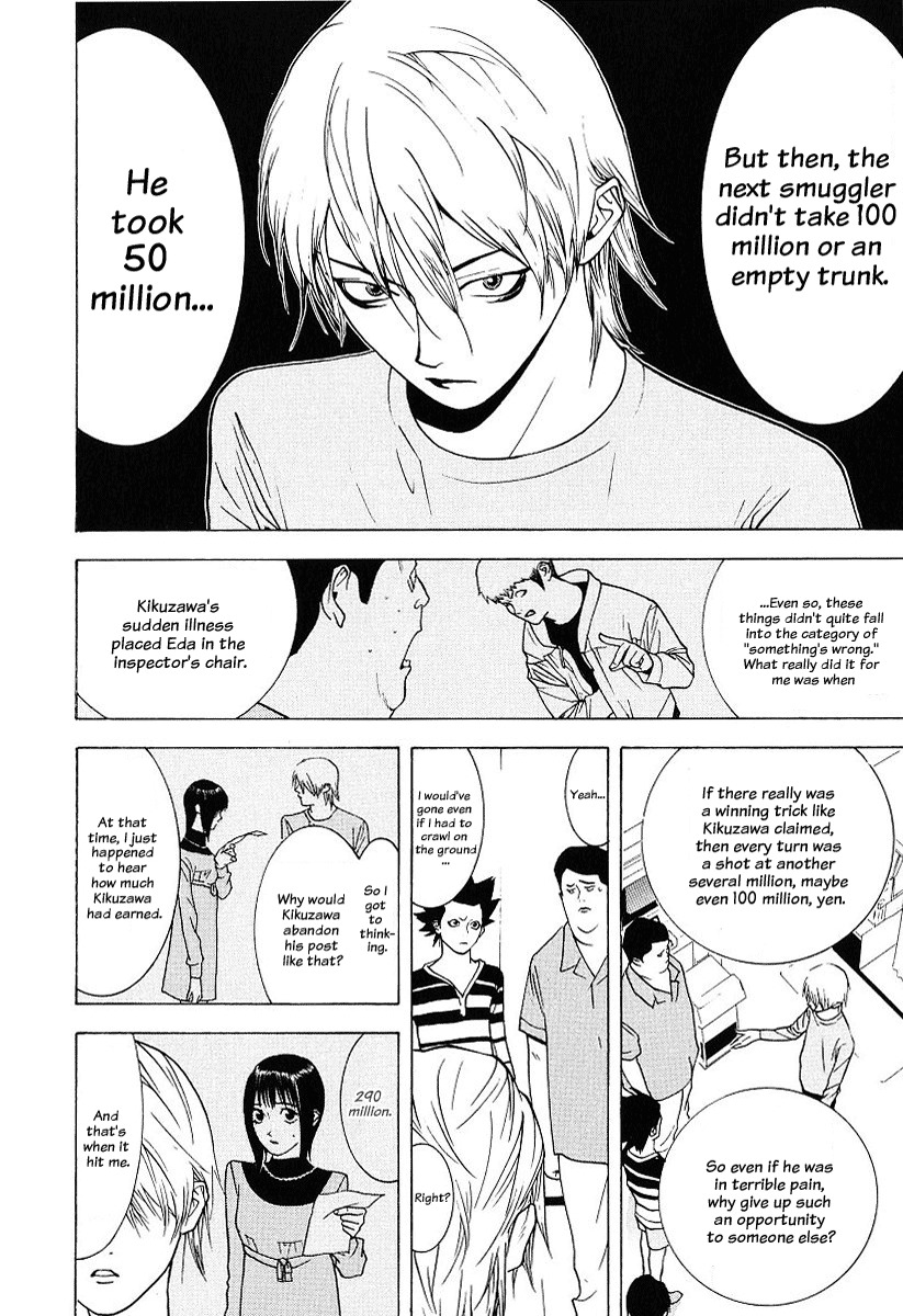 Liar Game Chapter 38 page 4 - Chapter 38: Confession