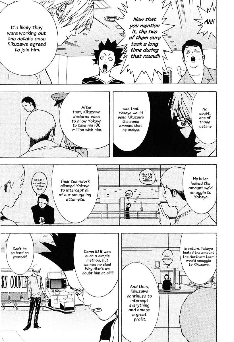 Liar Game Chapter 38 page 7 - Chapter 38: Confession
