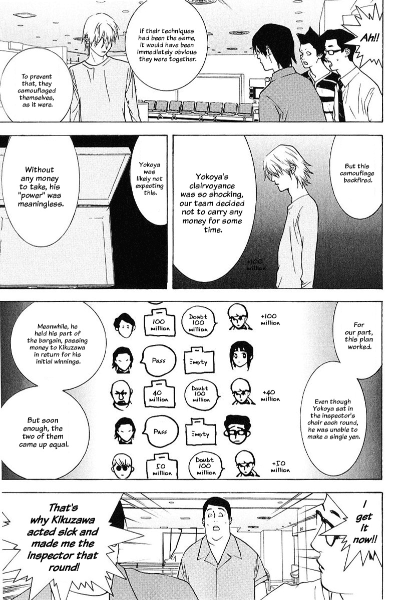 Liar Game Chapter 38 page 9 - Chapter 38: Confession