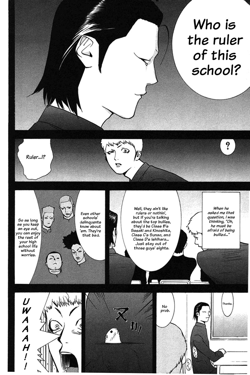 Liar Game Chapter 39 page 10 - Chapter 39: Recollection