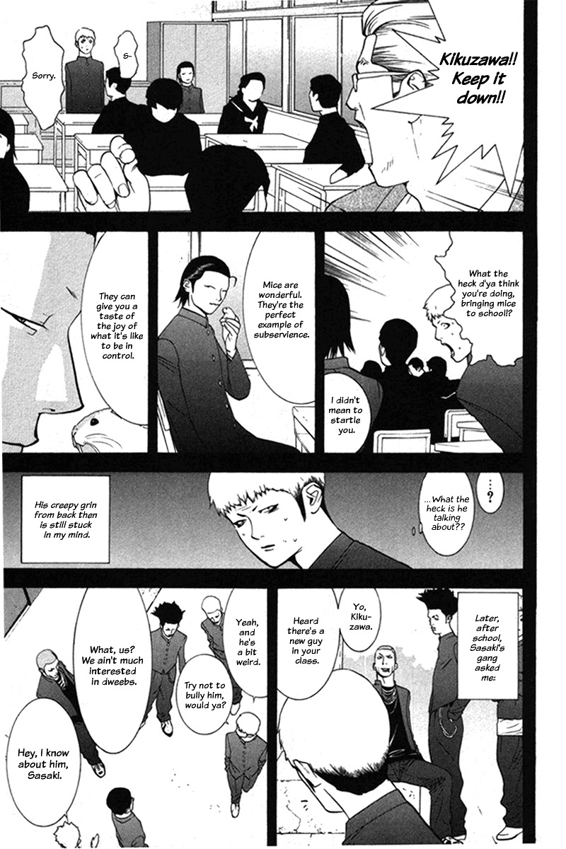 Liar Game Chapter 39 page 11 - Chapter 39: Recollection