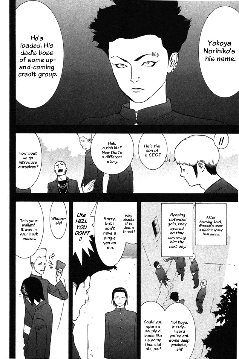 Liar Game Chapter 39 page 12 - Chapter 39: Recollection