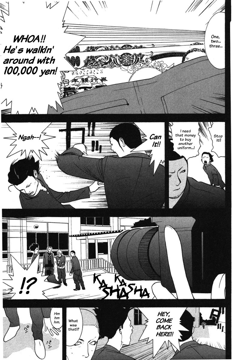 Liar Game Chapter 39 page 13 - Chapter 39: Recollection