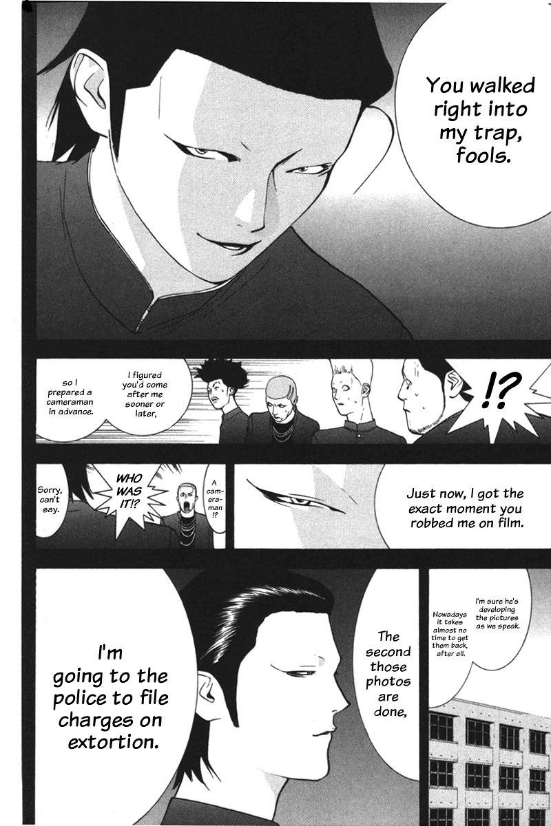 Liar Game Chapter 39 page 14 - Chapter 39: Recollection