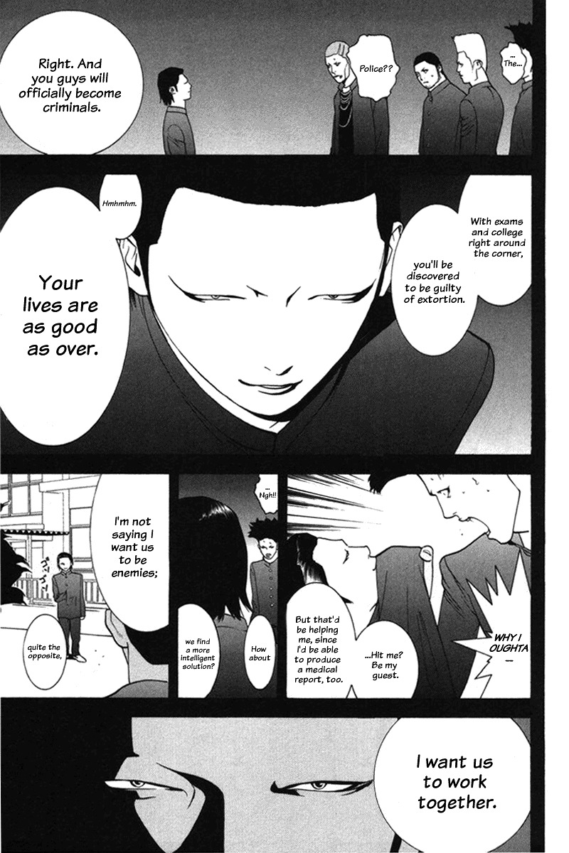 Liar Game Chapter 39 page 15 - Chapter 39: Recollection
