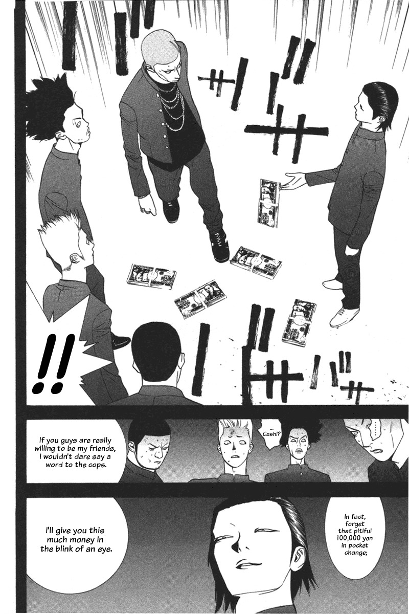 Liar Game Chapter 39 page 16 - Chapter 39: Recollection