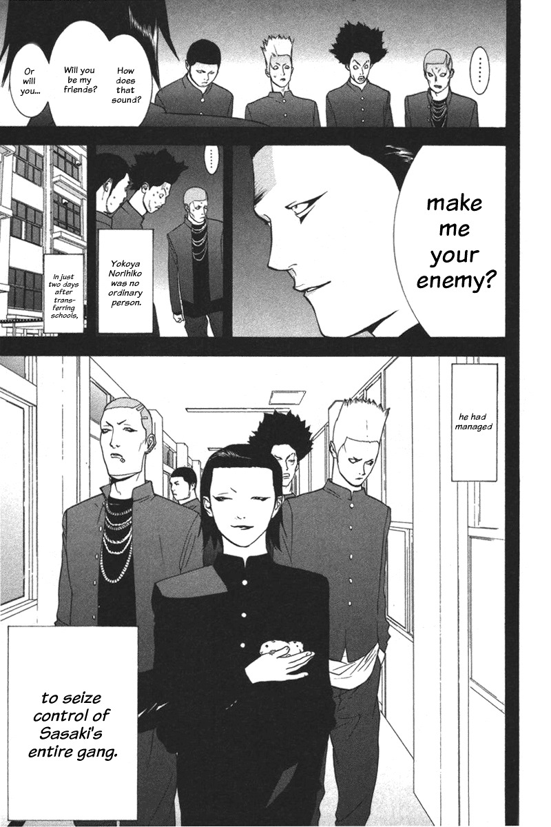 Liar Game Chapter 39 page 17 - Chapter 39: Recollection