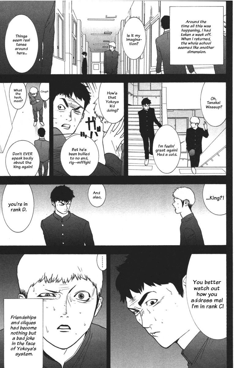 Liar Game Chapter 39 page 19 - Chapter 39: Recollection