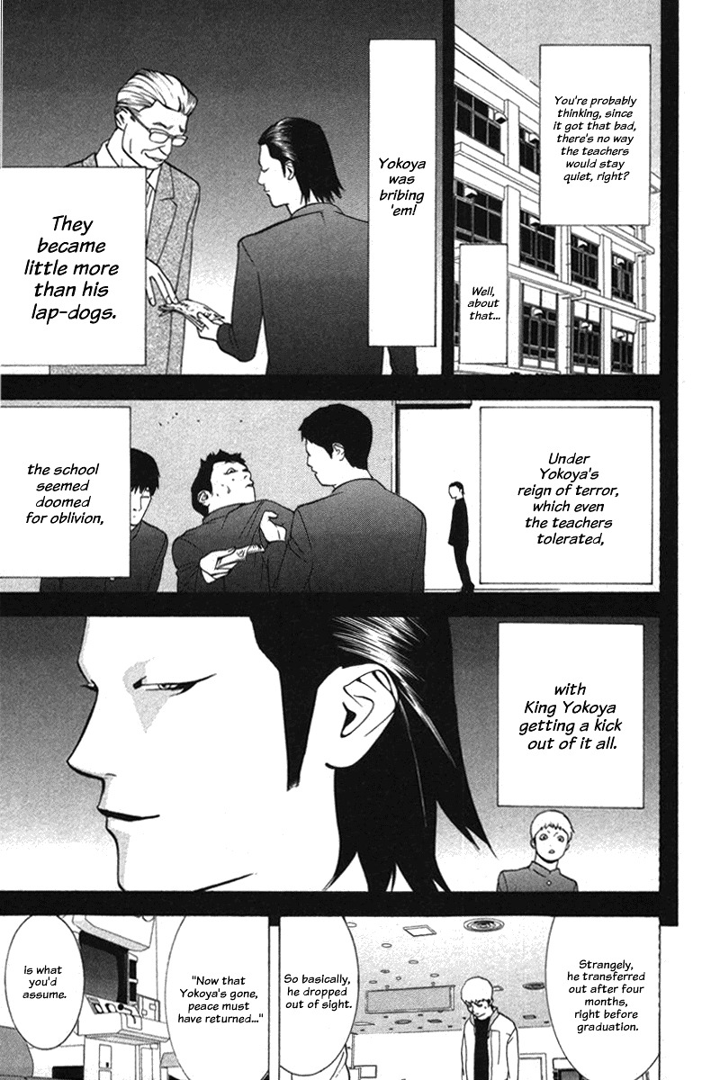 Liar Game Chapter 39 page 21 - Chapter 39: Recollection