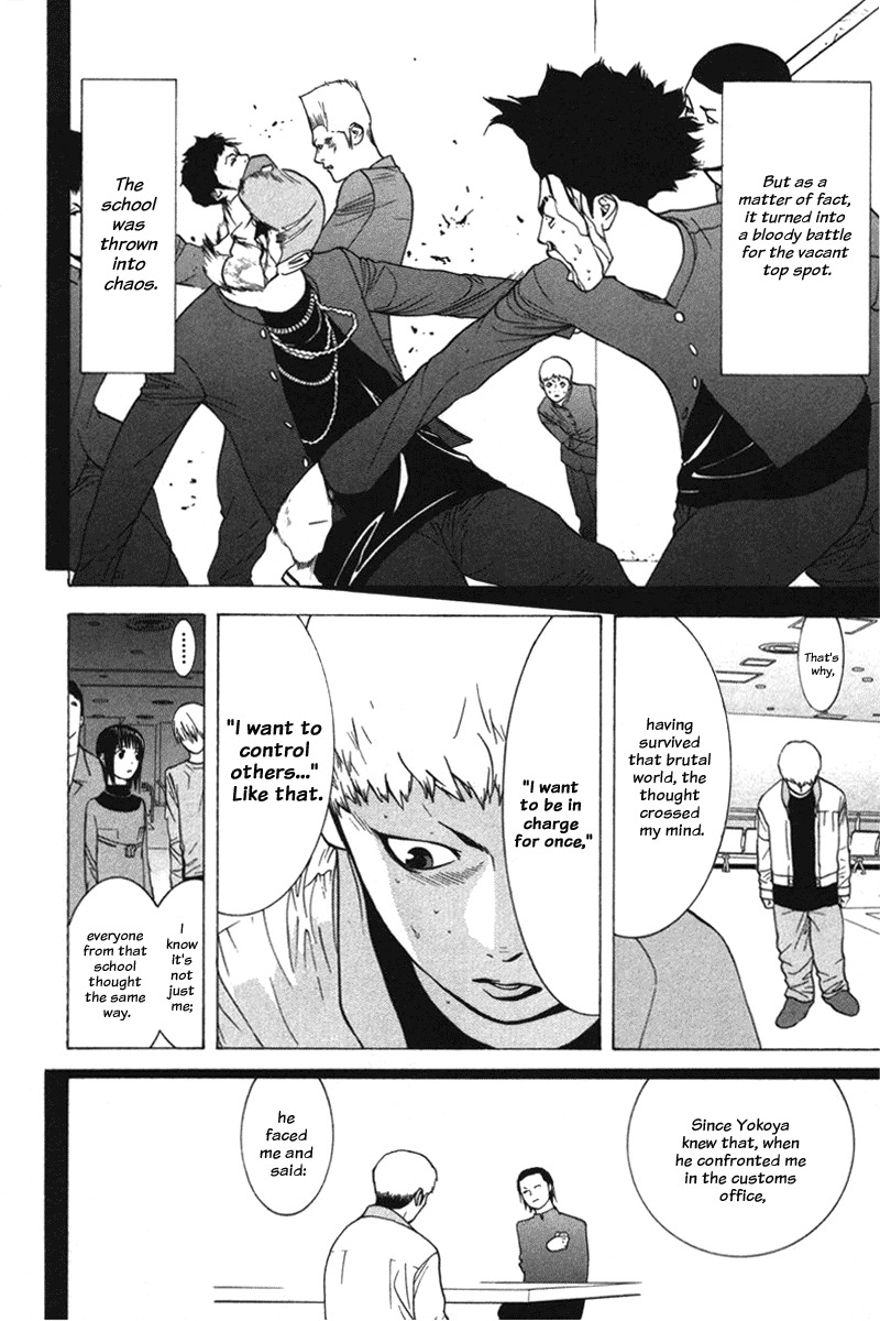 Liar Game Chapter 39 page 22 - Chapter 39: Recollection