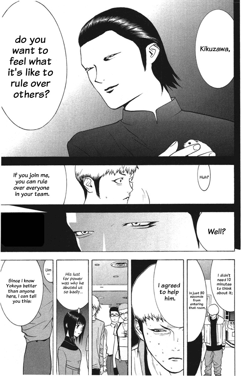 Liar Game Chapter 39 page 23 - Chapter 39: Recollection