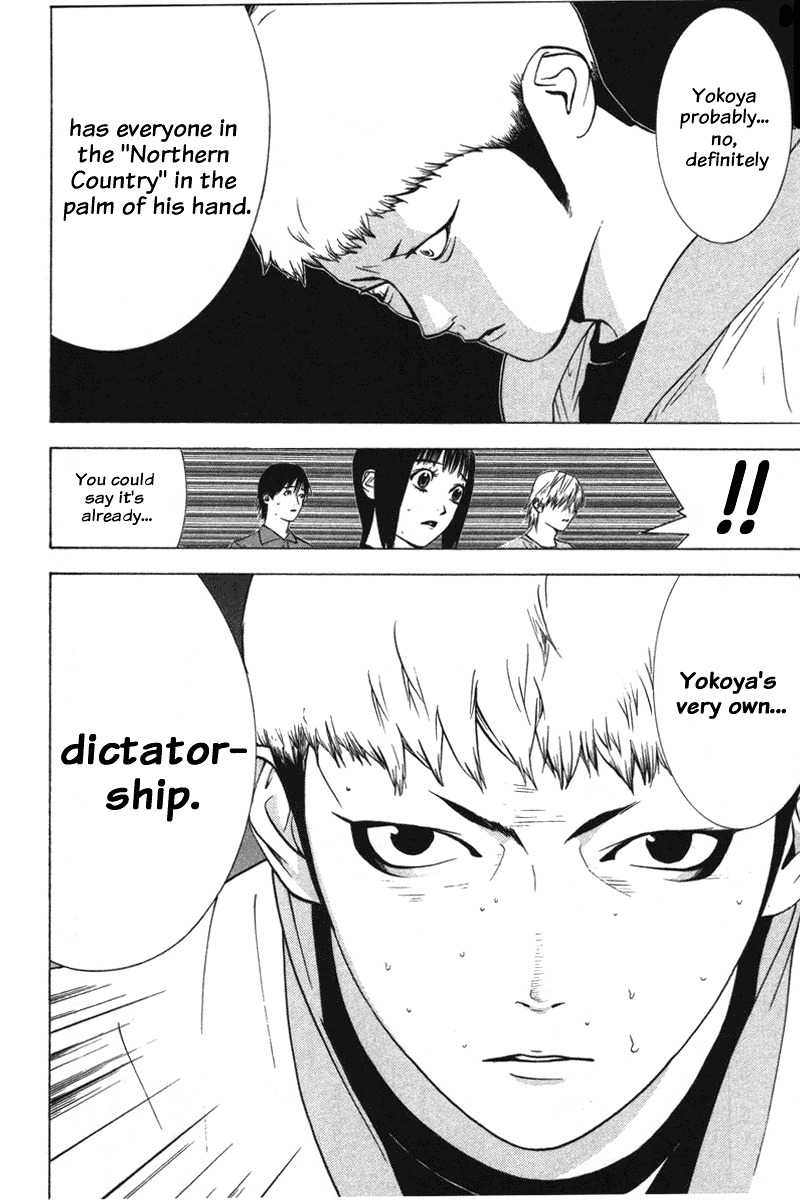 Liar Game Chapter 39 page 24 - Chapter 39: Recollection