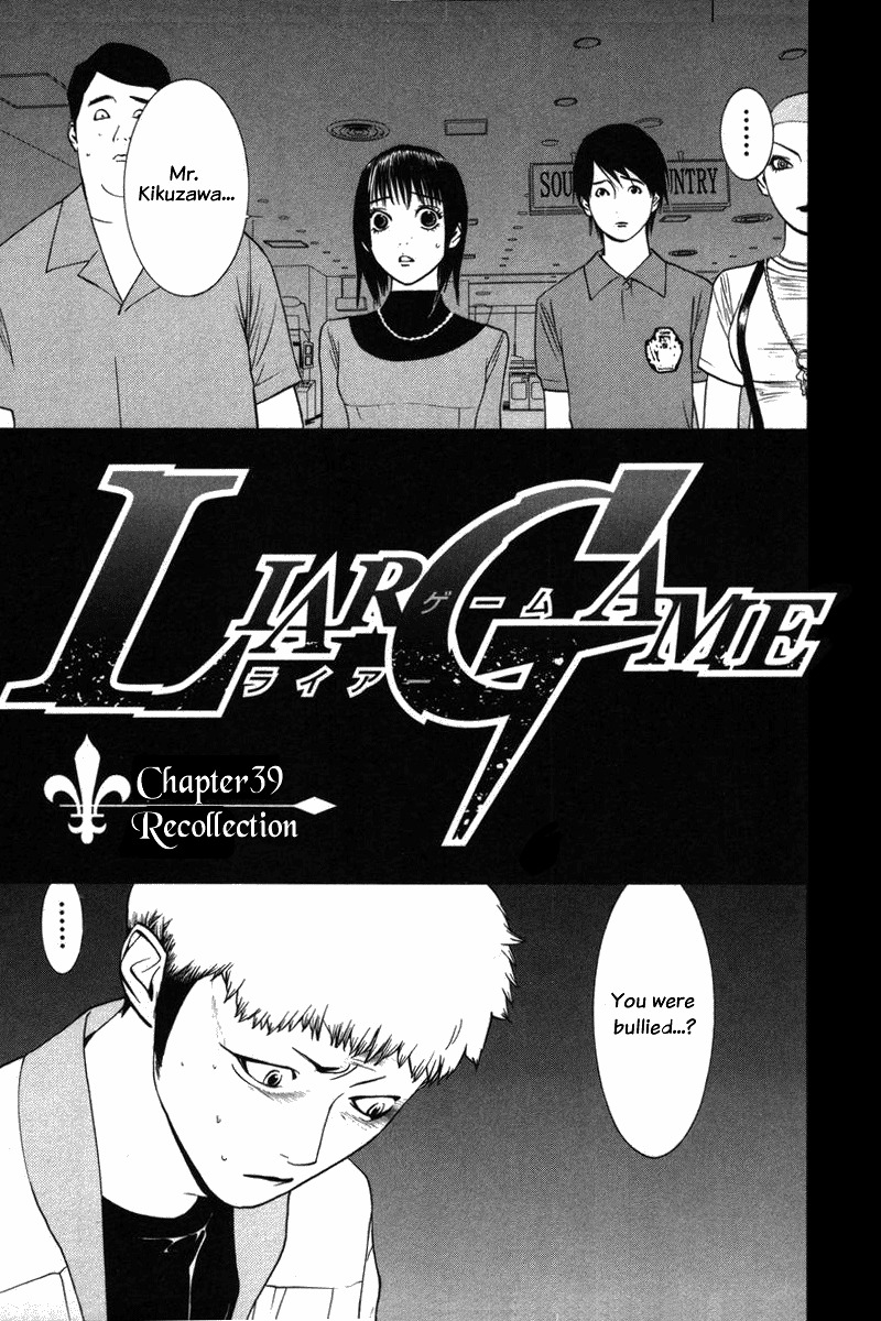 Liar Game Chapter 39 page 7 - Chapter 39: Recollection