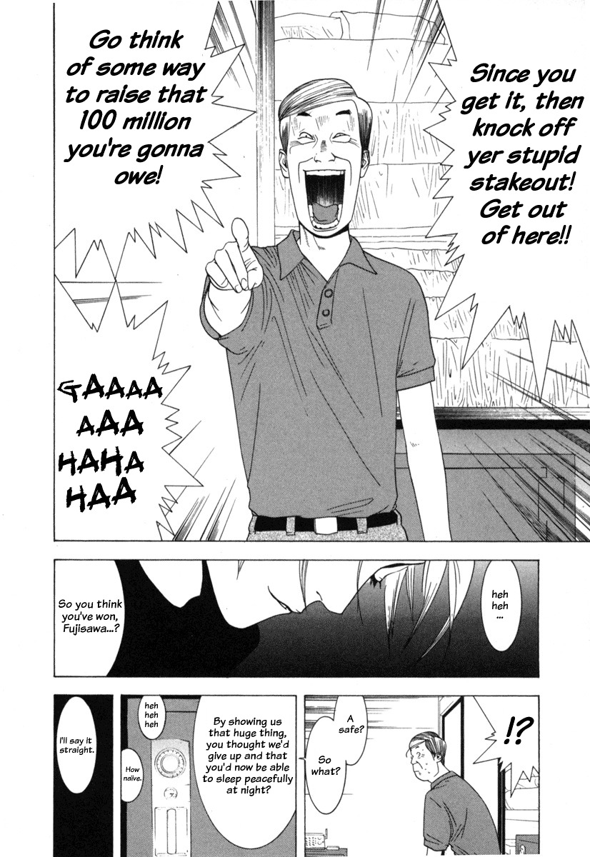 Liar Game Chapter 4 page 17 - Chapter 4: Intimidating the Enemy