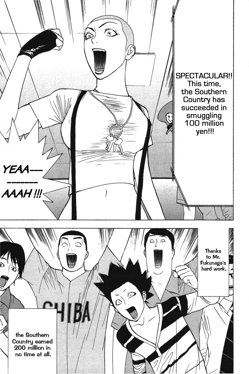 Liar Game Chapter 40 page 17 - Chapter 40: Counterattack