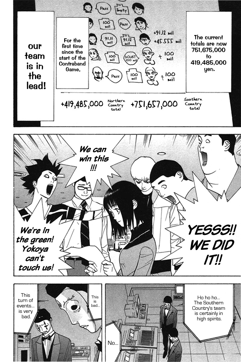Liar Game Chapter 40 page 18 - Chapter 40: Counterattack