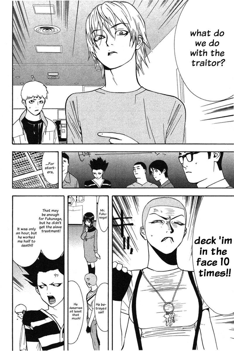 Liar Game Chapter 40 page 4 - Chapter 40: Counterattack