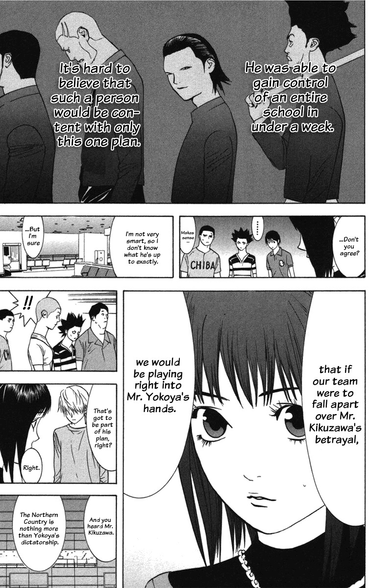 Liar Game Chapter 40 page 7 - Chapter 40: Counterattack