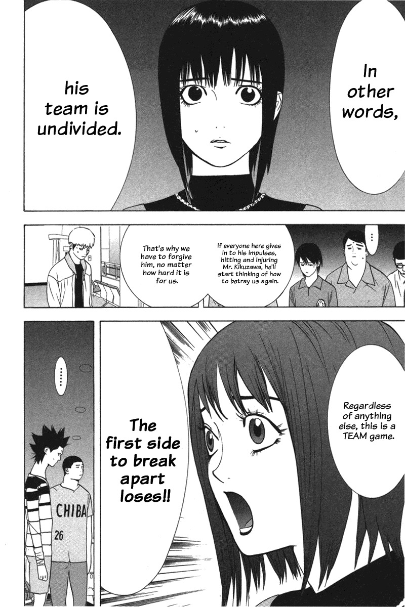 Liar Game Chapter 40 page 8 - Chapter 40: Counterattack