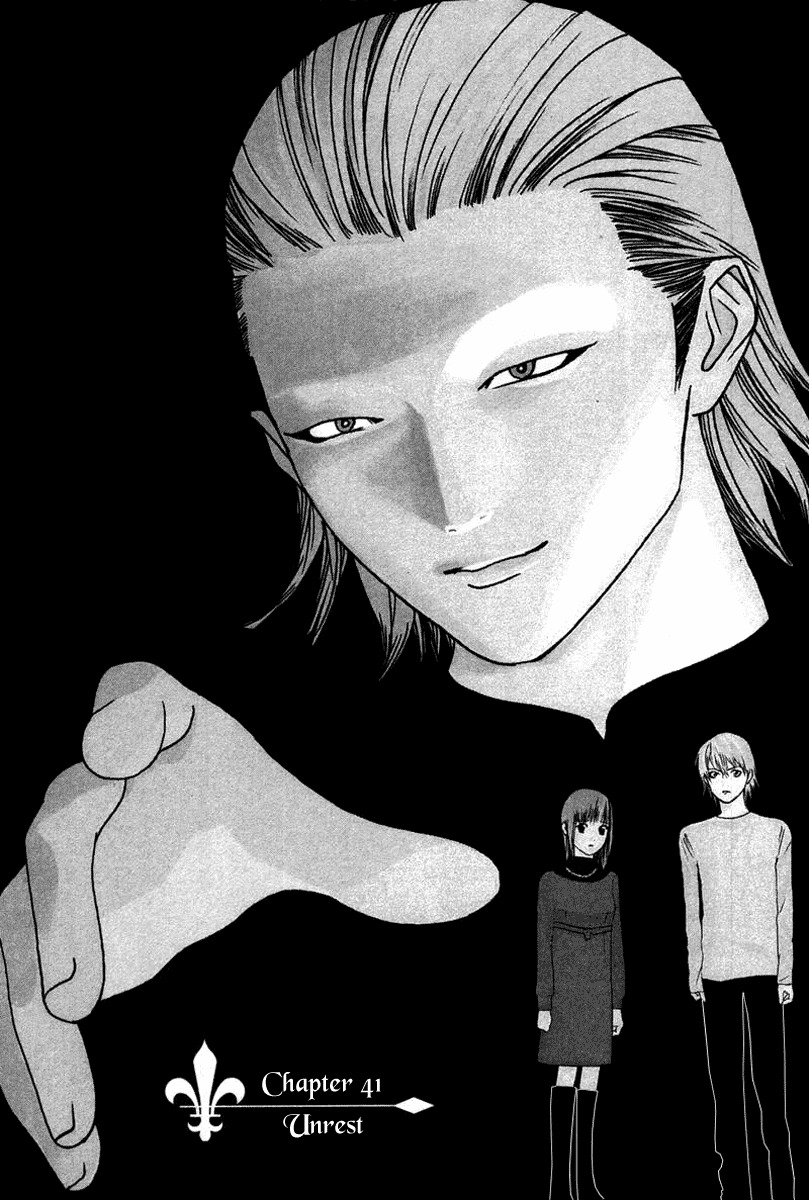 Liar Game Chapter 41 page 1 - Chapter 41: Unrest