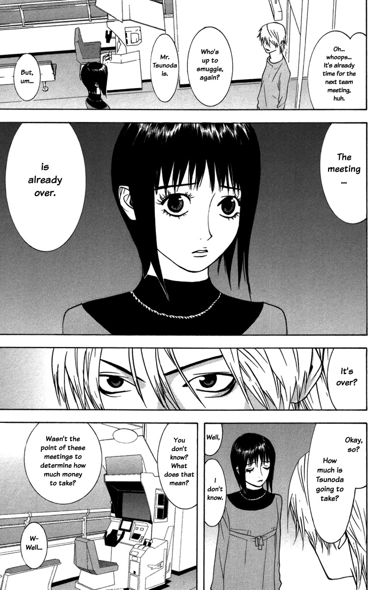 Liar Game Chapter 41 page 4 - Chapter 41: Unrest