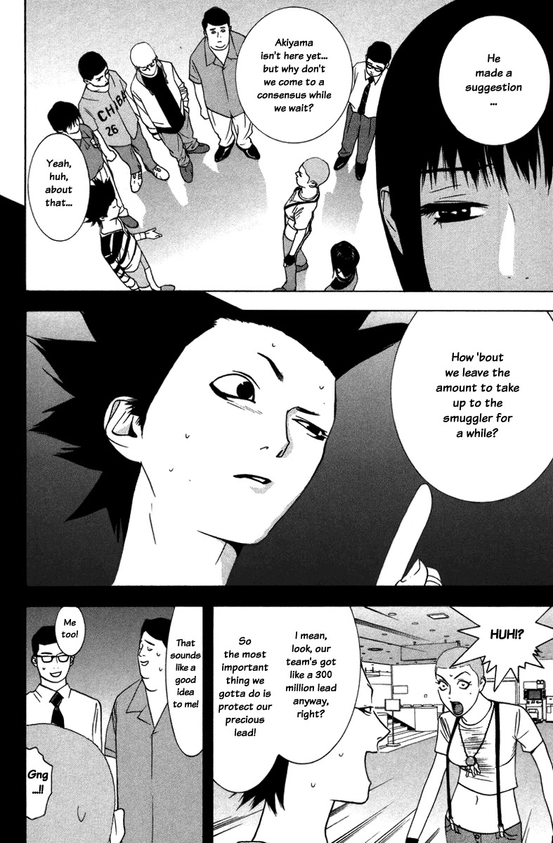 Liar Game Chapter 41 page 5 - Chapter 41: Unrest