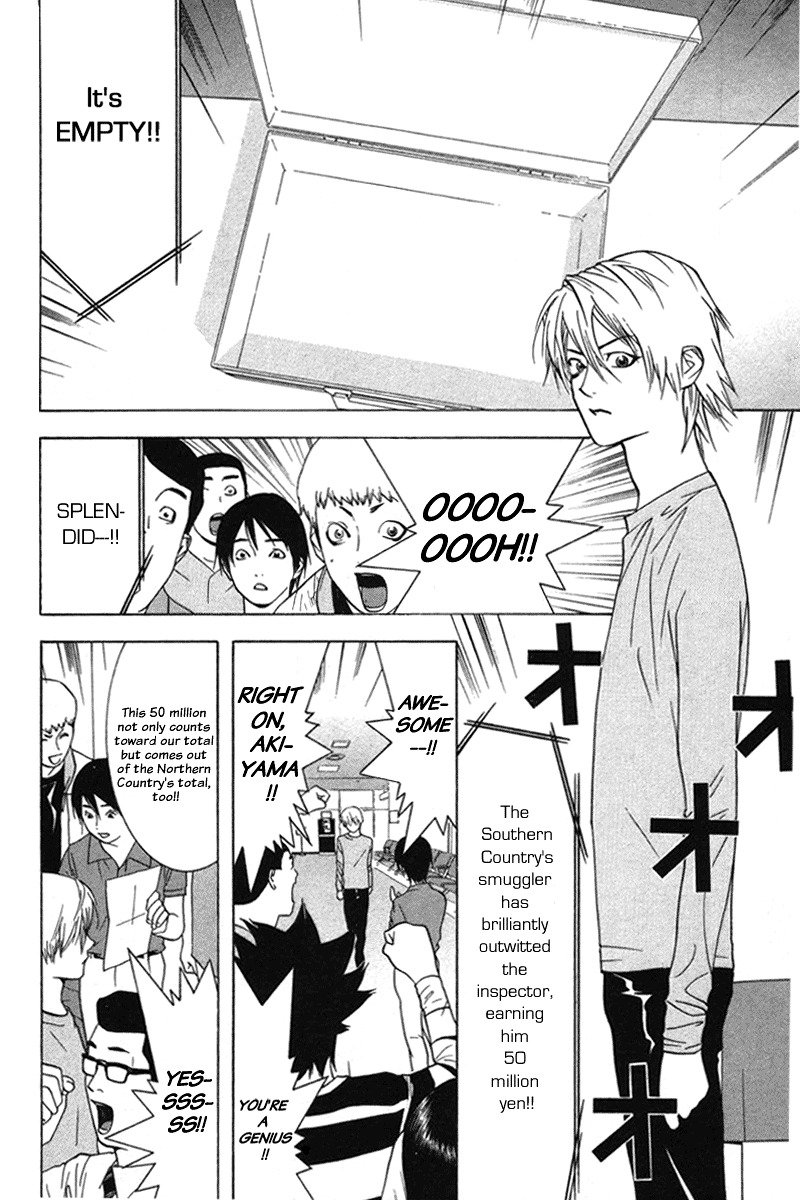 Liar Game Chapter 42 page 10 - Chapter 42: Experiment