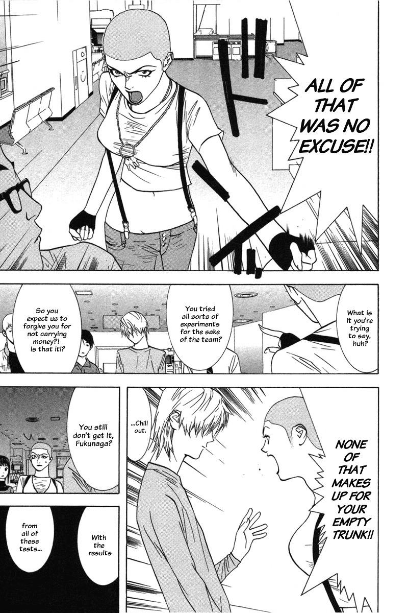 Liar Game Chapter 42 page 17 - Chapter 42: Experiment