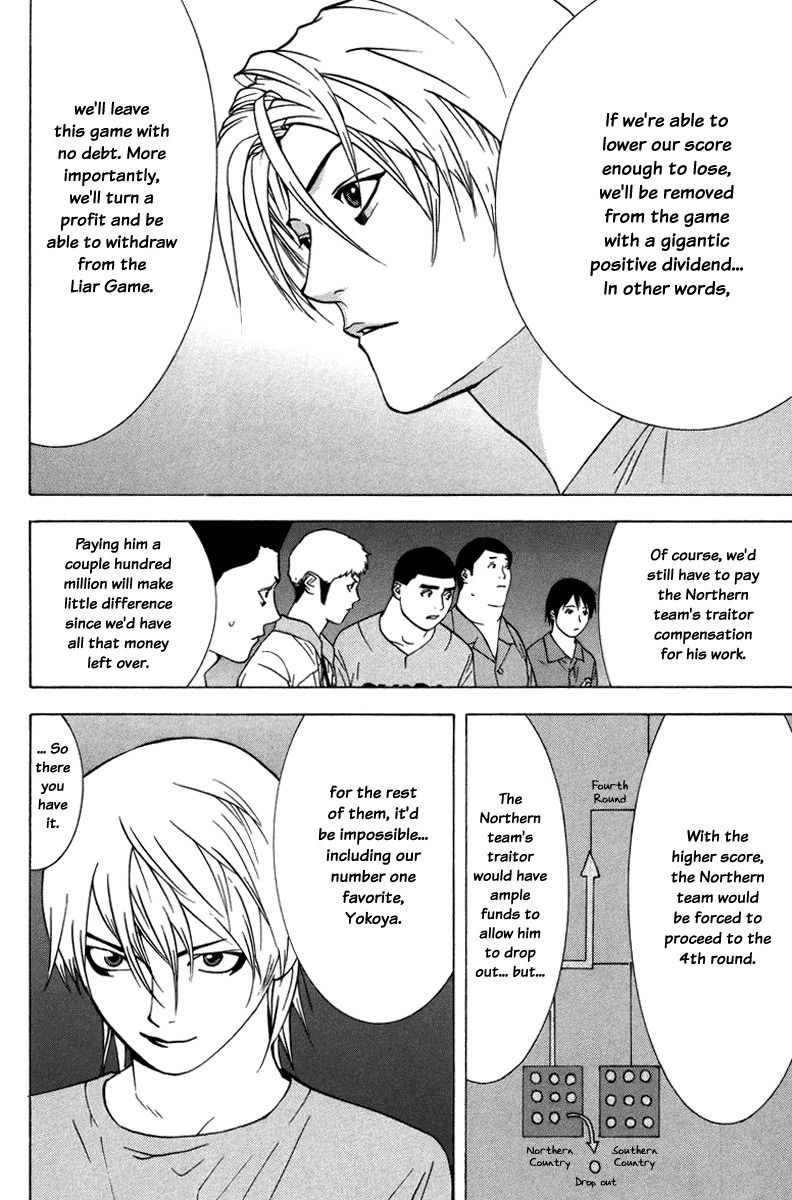 Liar Game Chapter 43 page 15 - Chapter 43: Strategy