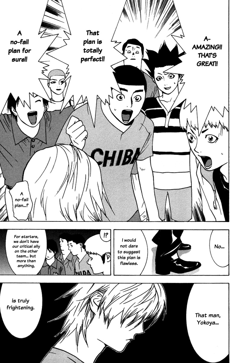 Liar Game Chapter 43 page 16 - Chapter 43: Strategy