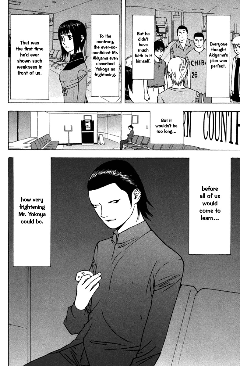 Liar Game Chapter 43 page 17 - Chapter 43: Strategy