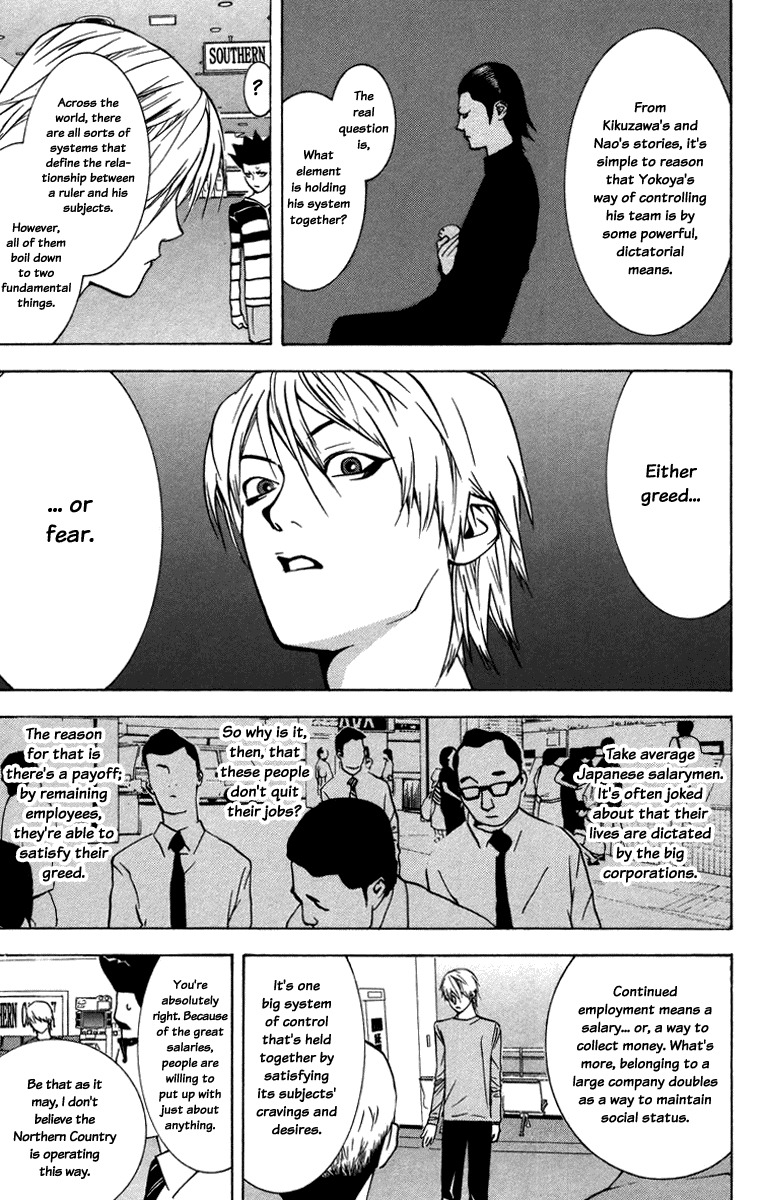 Liar Game Chapter 43 page 4 - Chapter 43: Strategy