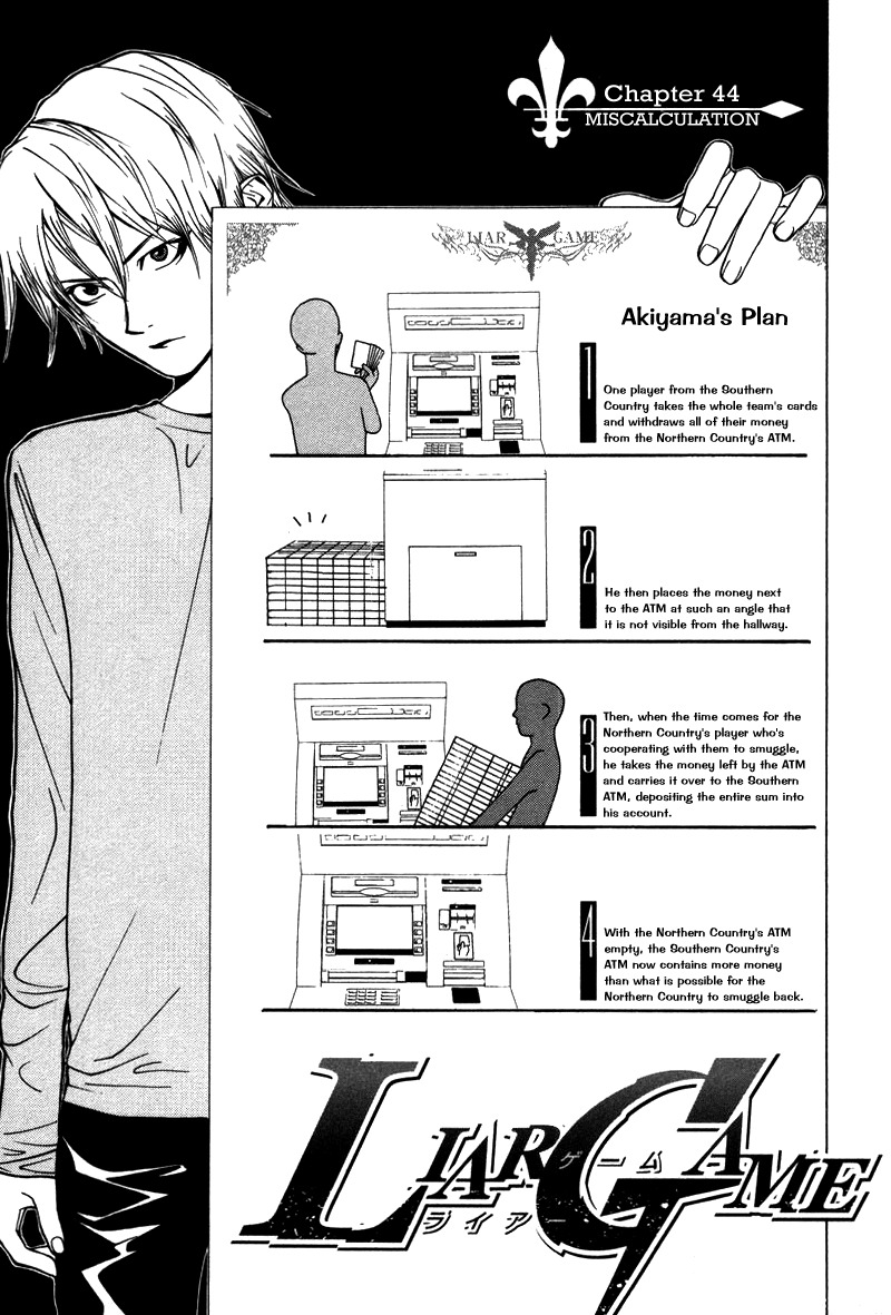 Liar Game Chapter 44 page 1 - Chapter 44: Miscalculation