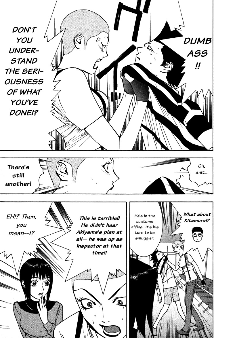 Liar Game Chapter 44 page 17 - Chapter 44: Miscalculation