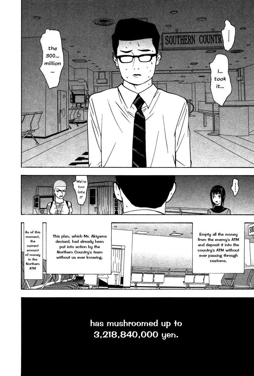 Liar Game Chapter 44 page 18 - Chapter 44: Miscalculation