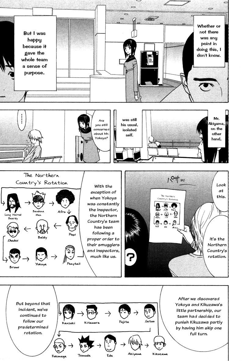 Liar Game Chapter 44 page 3 - Chapter 44: Miscalculation