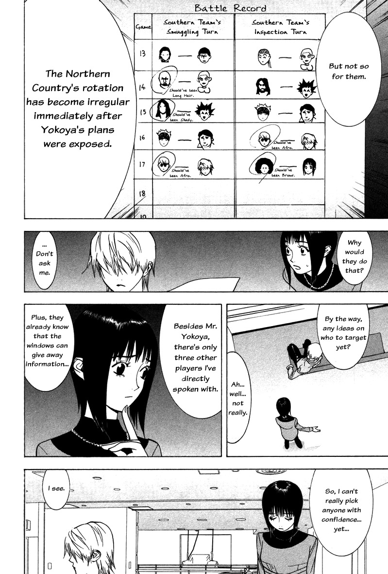 Liar Game Chapter 44 page 4 - Chapter 44: Miscalculation