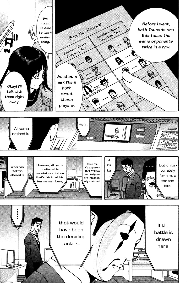 Liar Game Chapter 44 page 5 - Chapter 44: Miscalculation