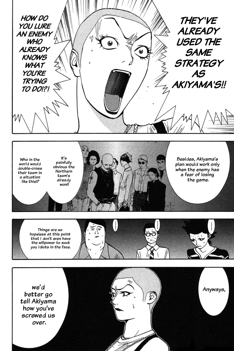 Liar Game Chapter 45 page 13 - Chapter 45: Pressure